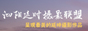 泗阳延时摄影联盟